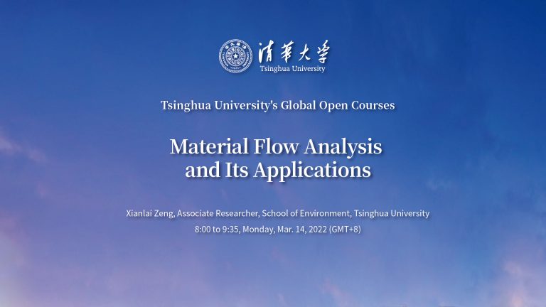 2022/3/14: Material Flow Analysis (MFA) Procedures