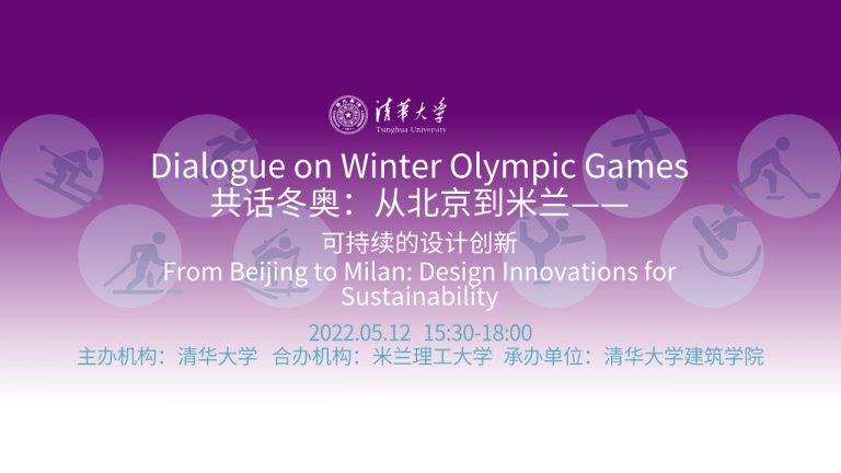 Dialogue on Winter Olympic Games