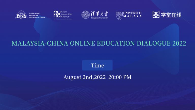 Malaysia-China Online Education Dialogue 2022