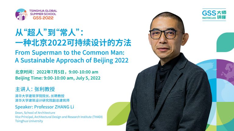 From Superman to the Common Man: A Sustainable Approach of Beijing 2022