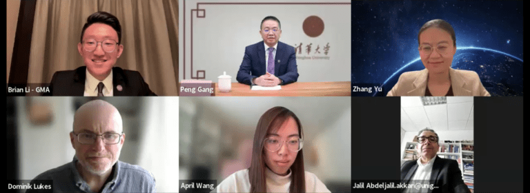 A New Round of AI-Empowered Higher Education Discussions: 2024 Online Education Dialogue First Session Concluded with Success